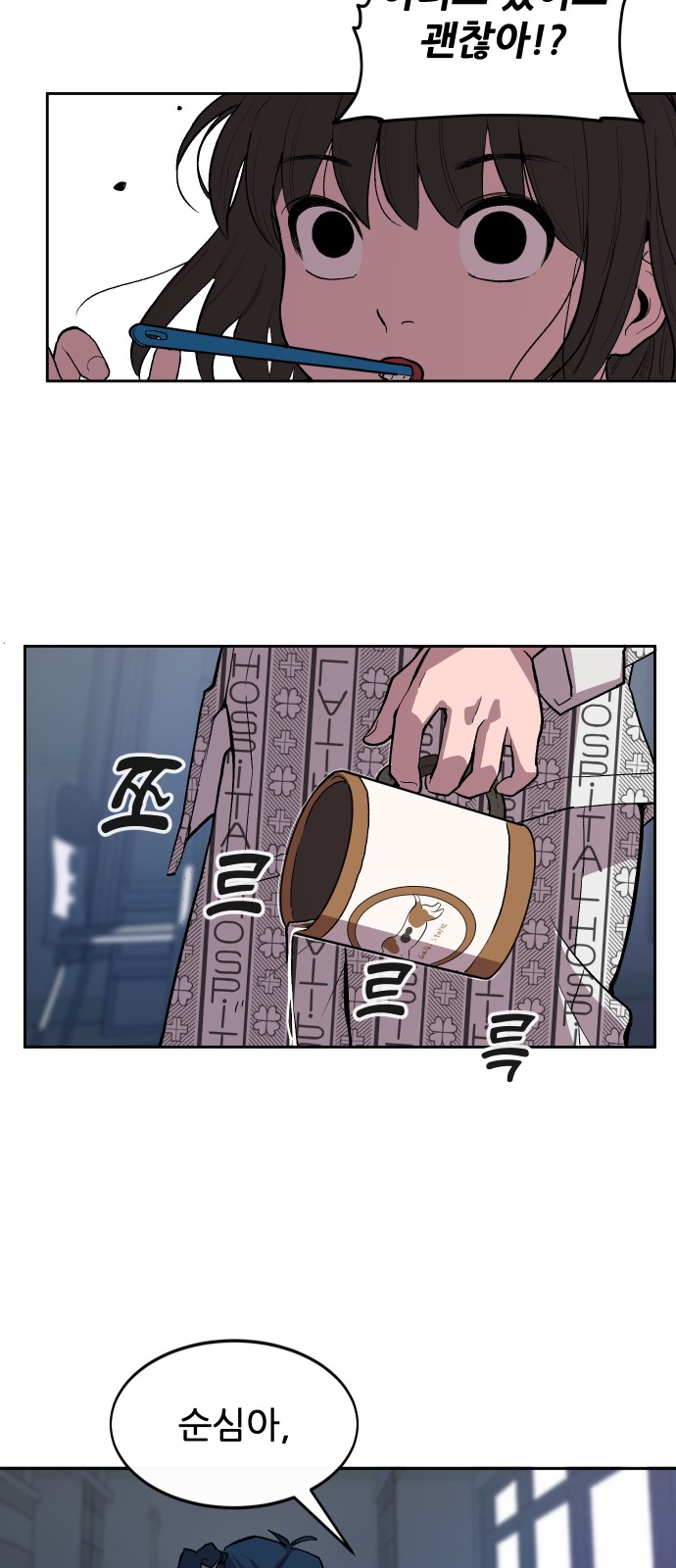 16 페이지