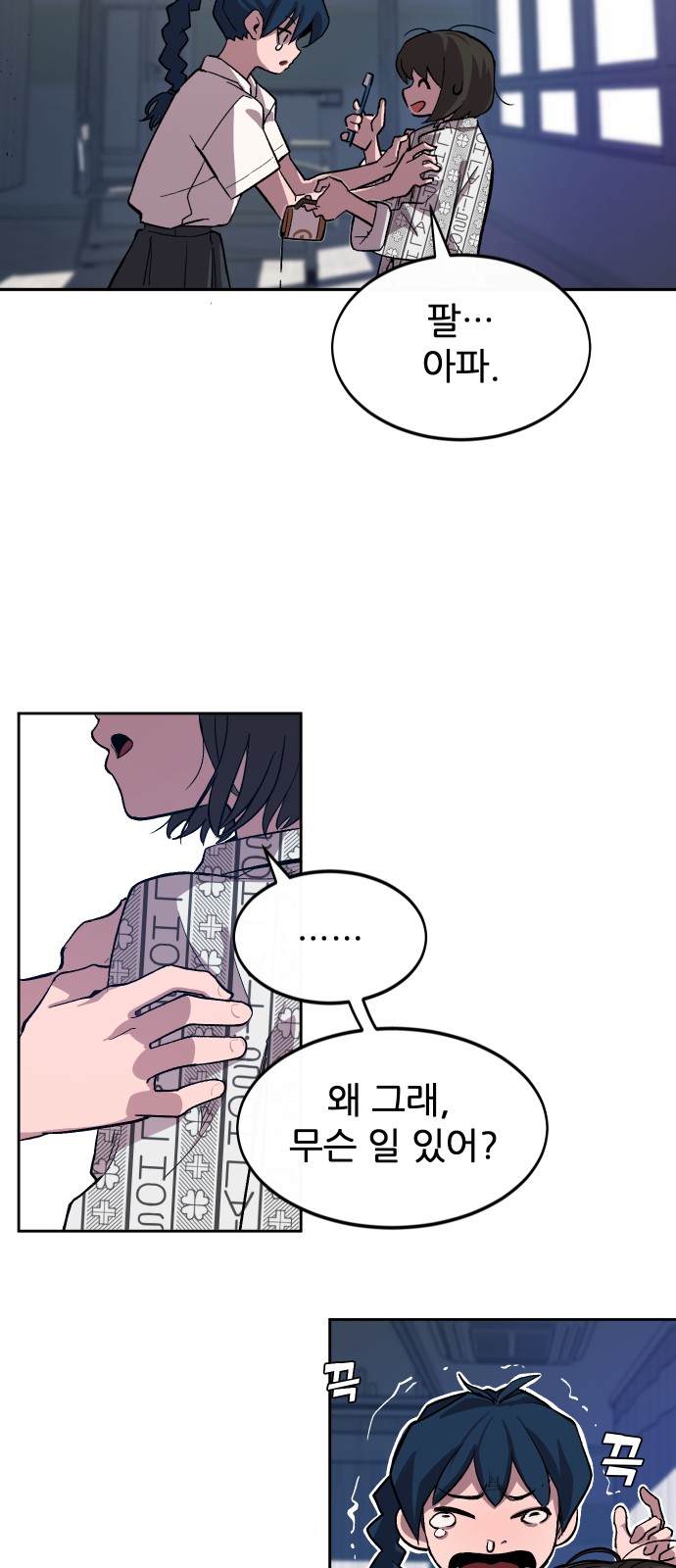 17 페이지