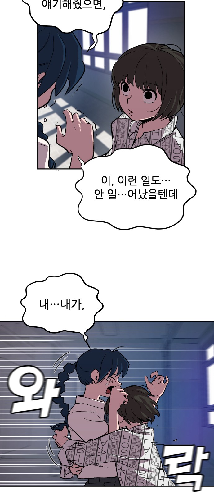 19 페이지