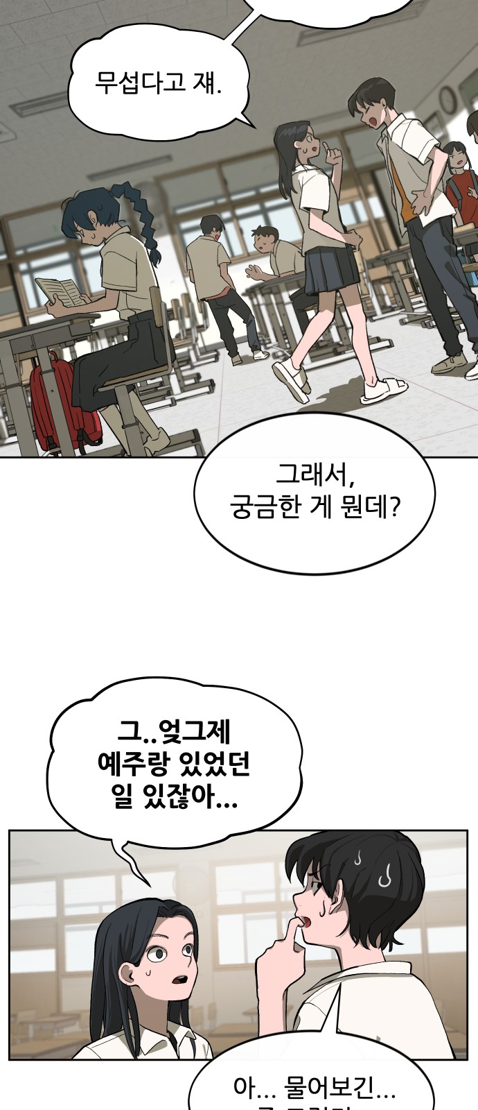 26 페이지