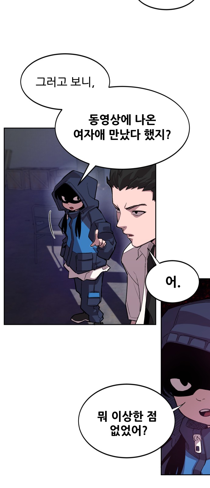 3 페이지