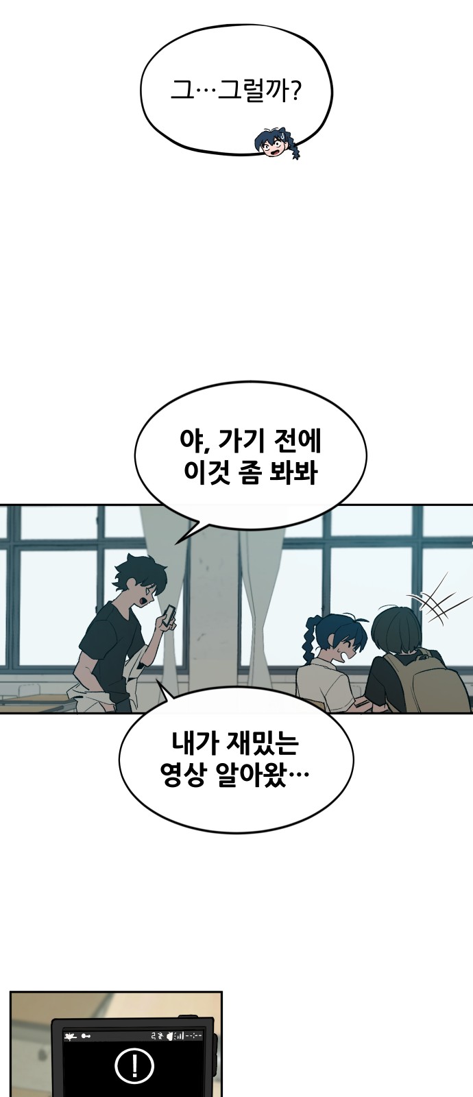 35 페이지