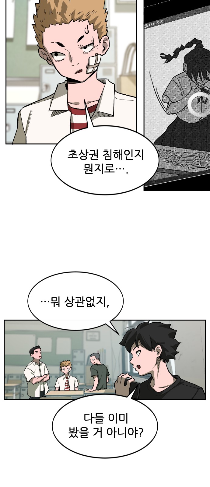 37 페이지