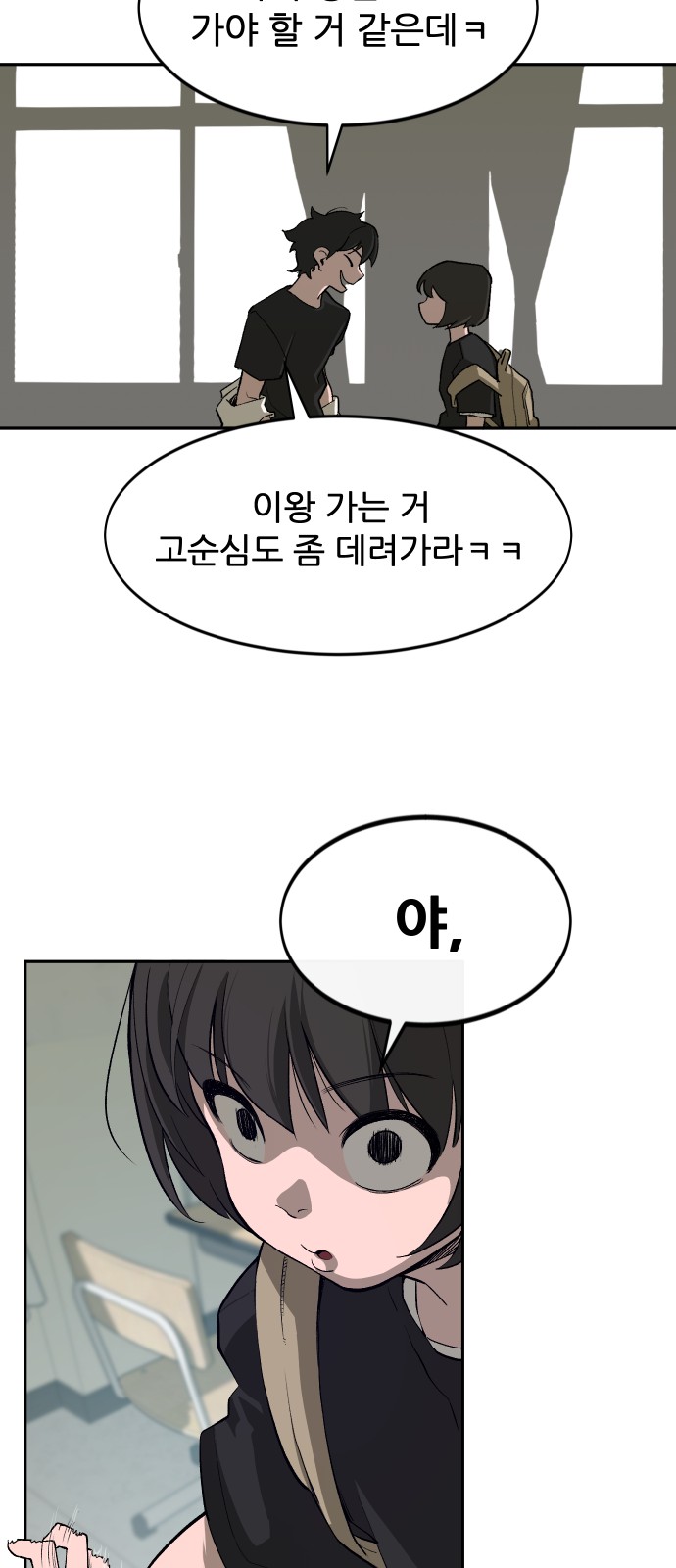 43 페이지