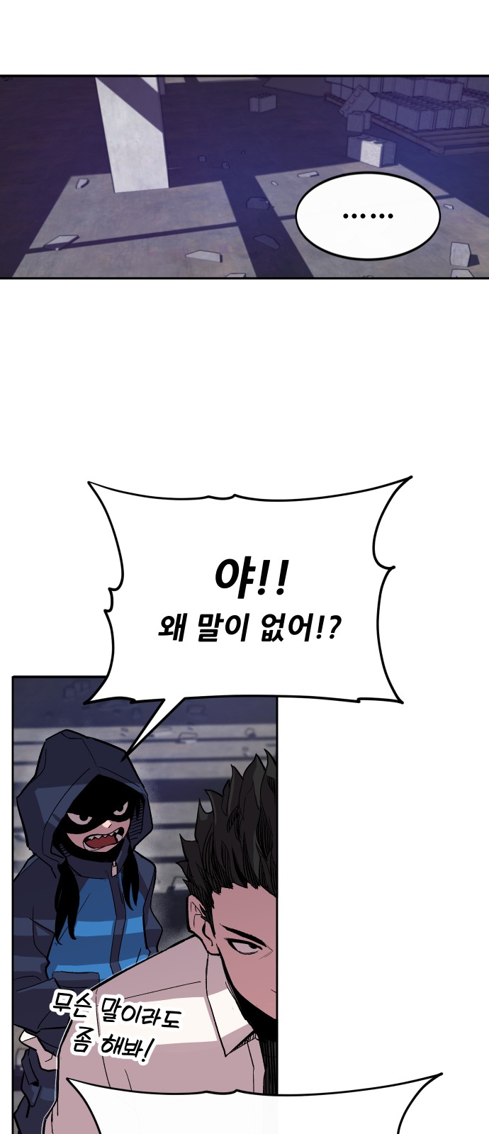 6 페이지