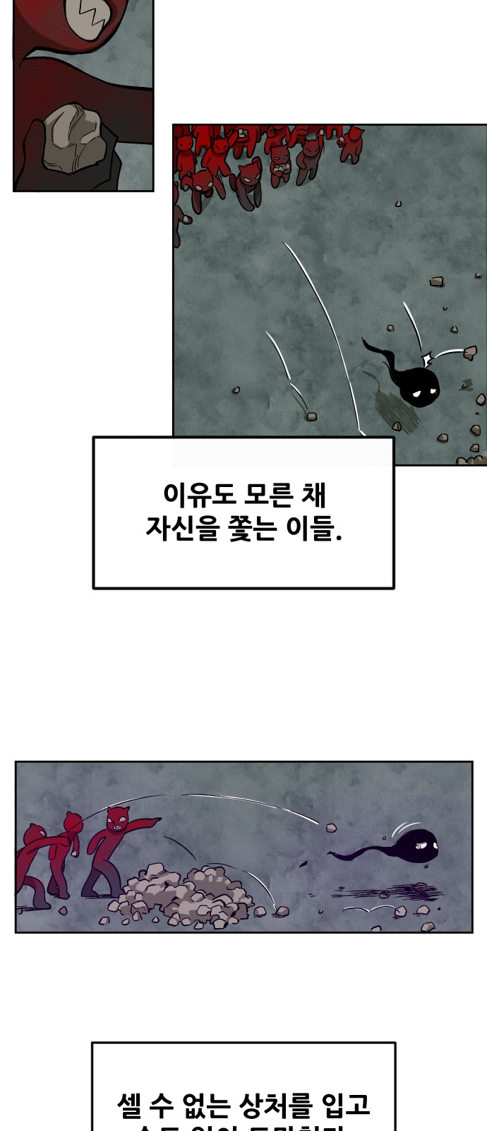 22 페이지