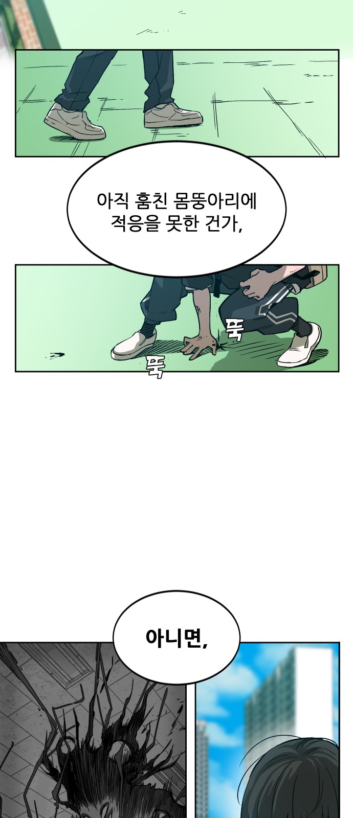 32 페이지