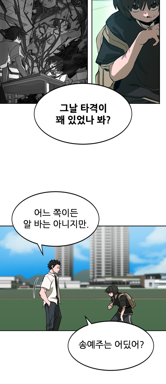 33 페이지