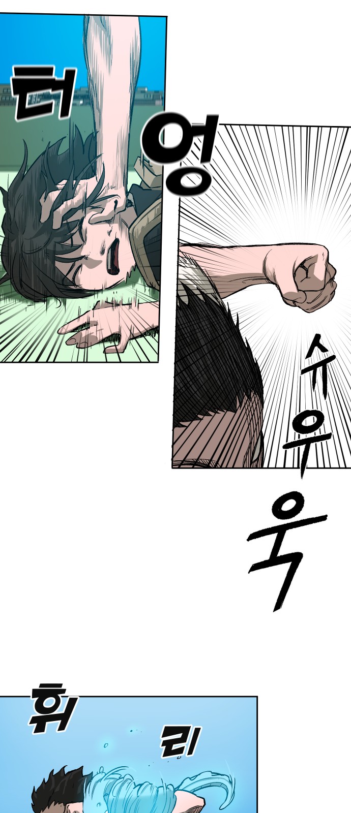 38 페이지
