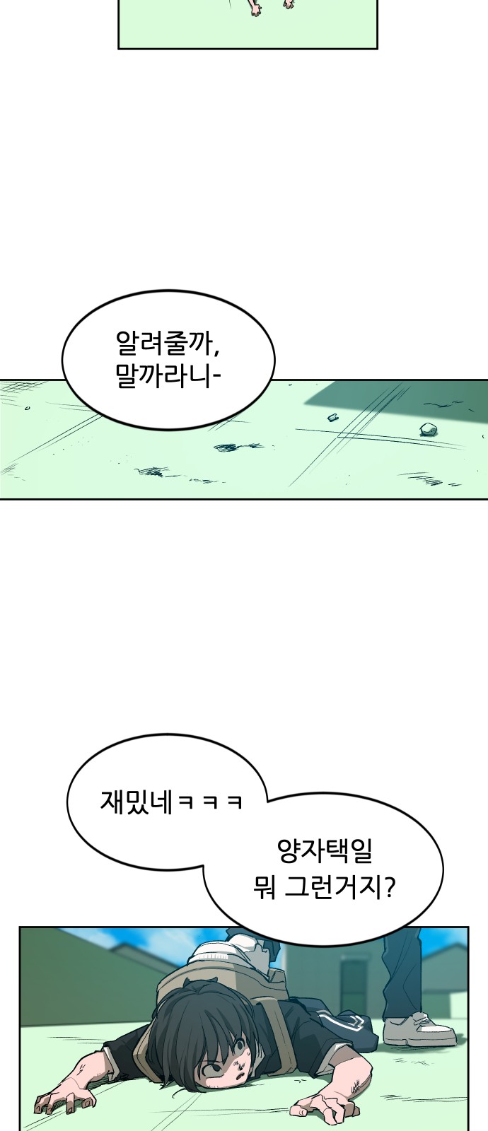 40 페이지
