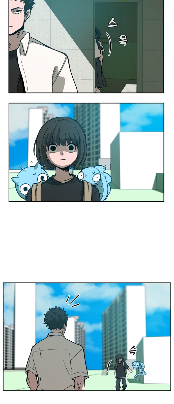 8 페이지