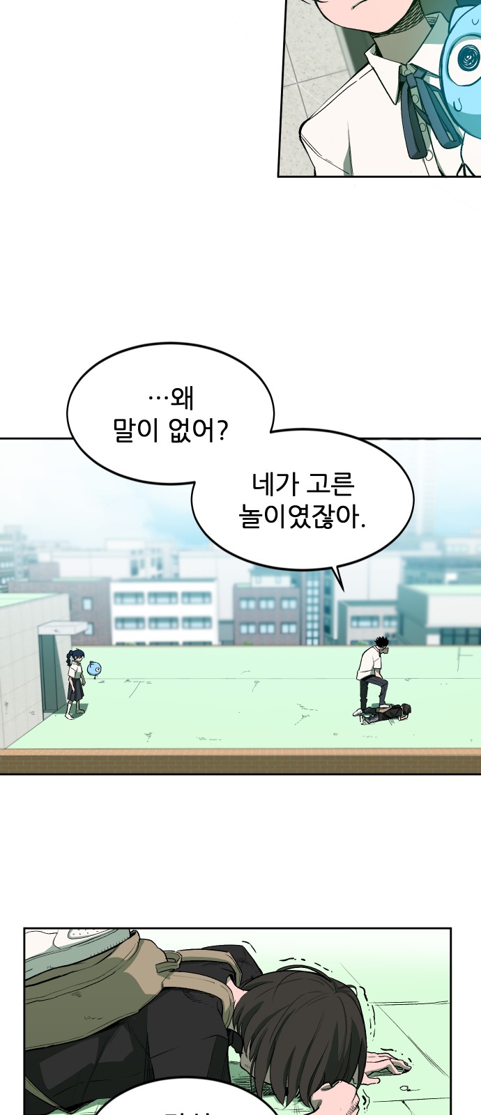 20 페이지