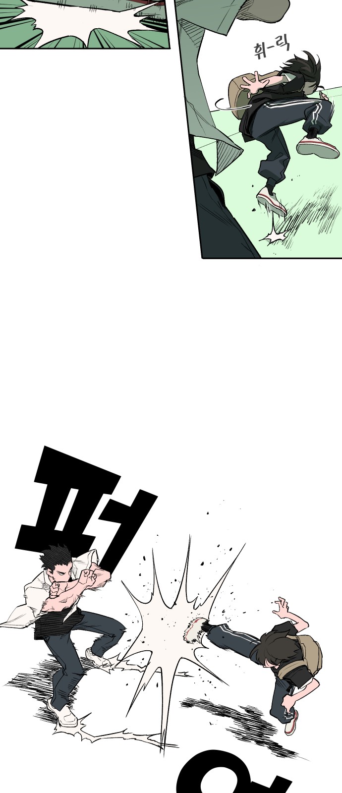 25 페이지