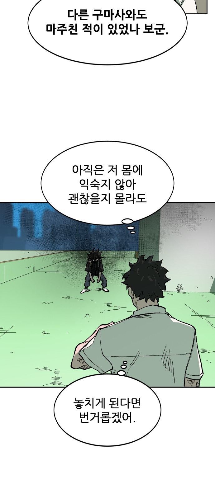 30 페이지