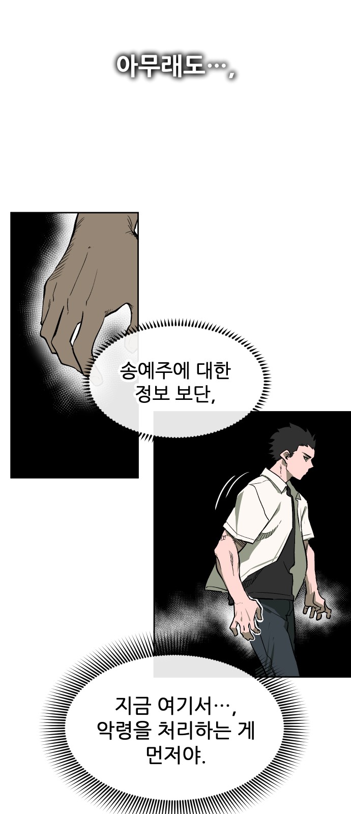 32 페이지