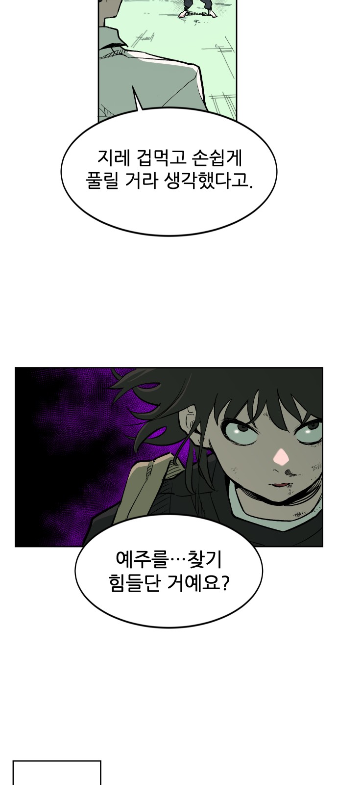 35 페이지