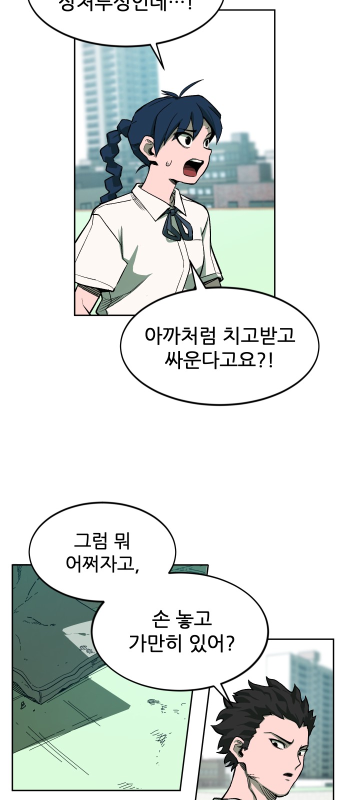 37 페이지