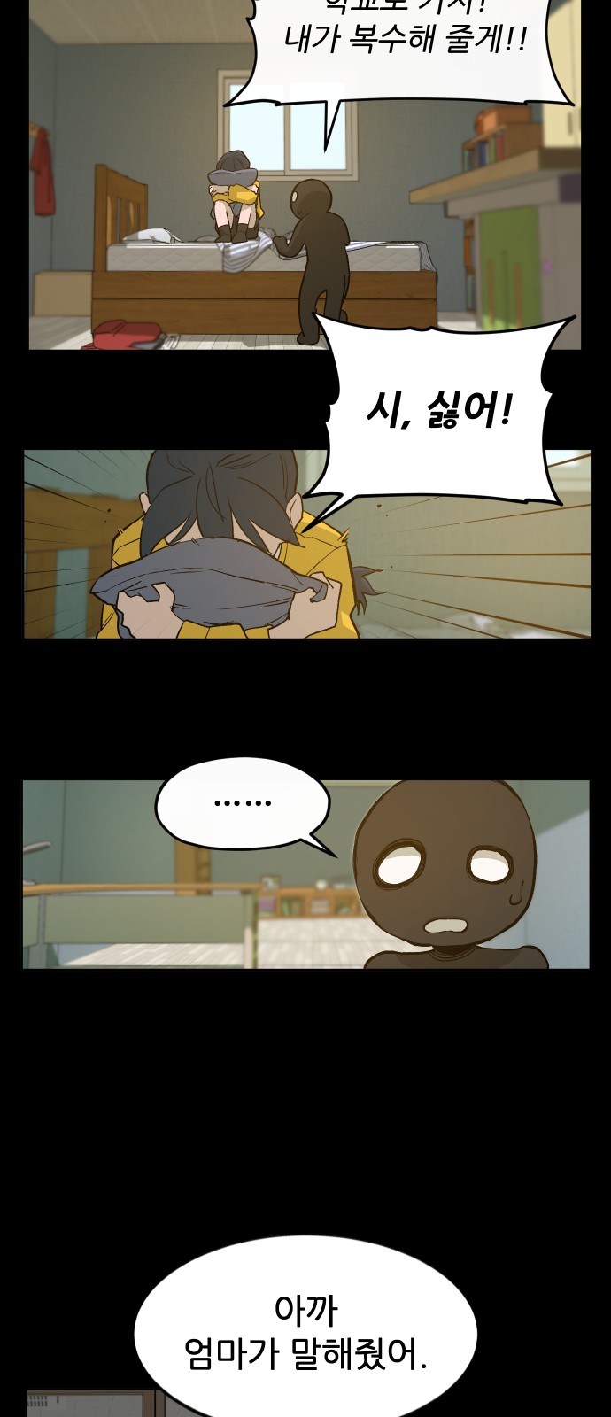 5 페이지