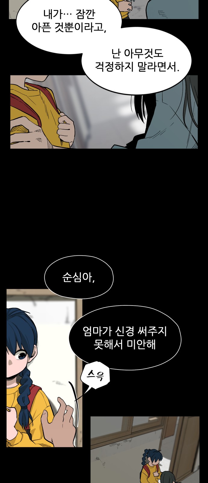 7 페이지