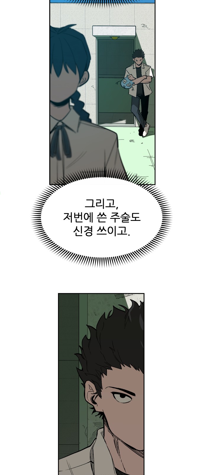 12 페이지