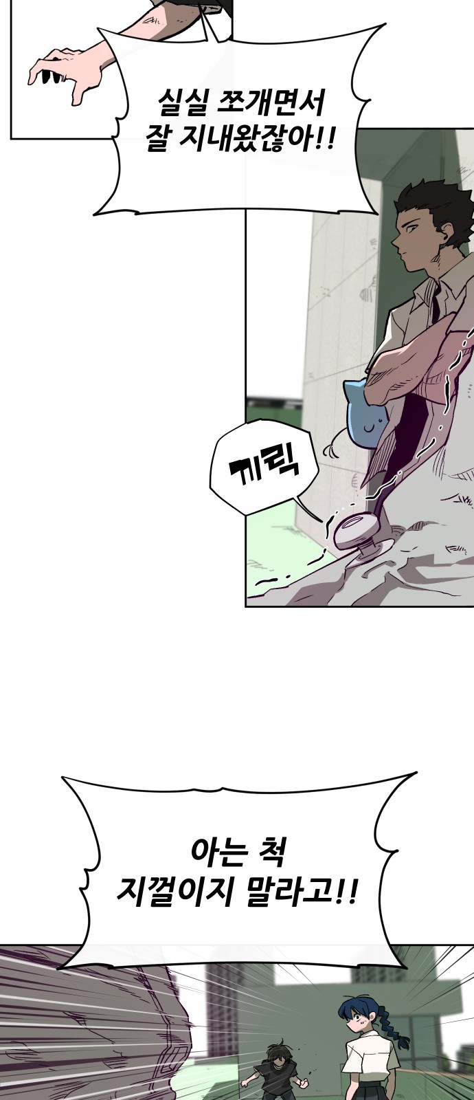32 페이지