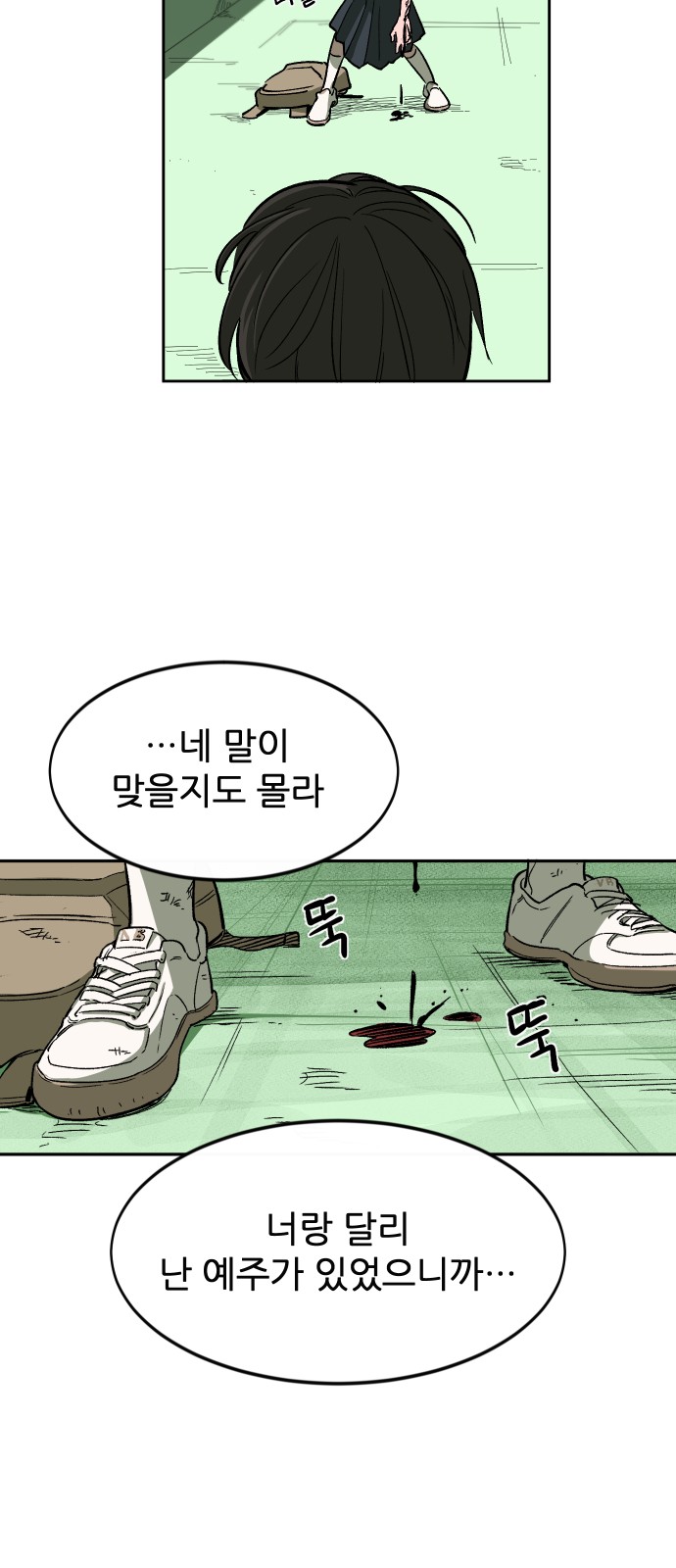 35 페이지