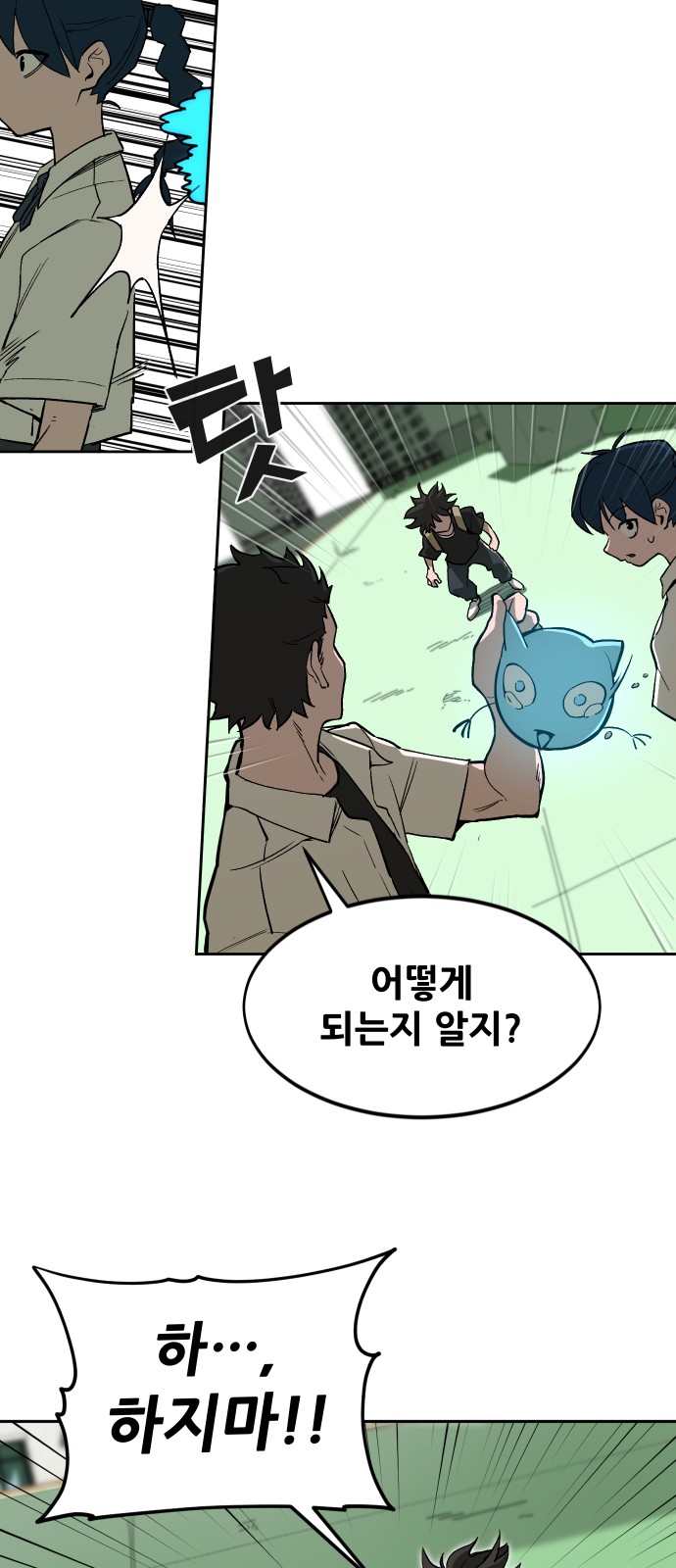 5 페이지