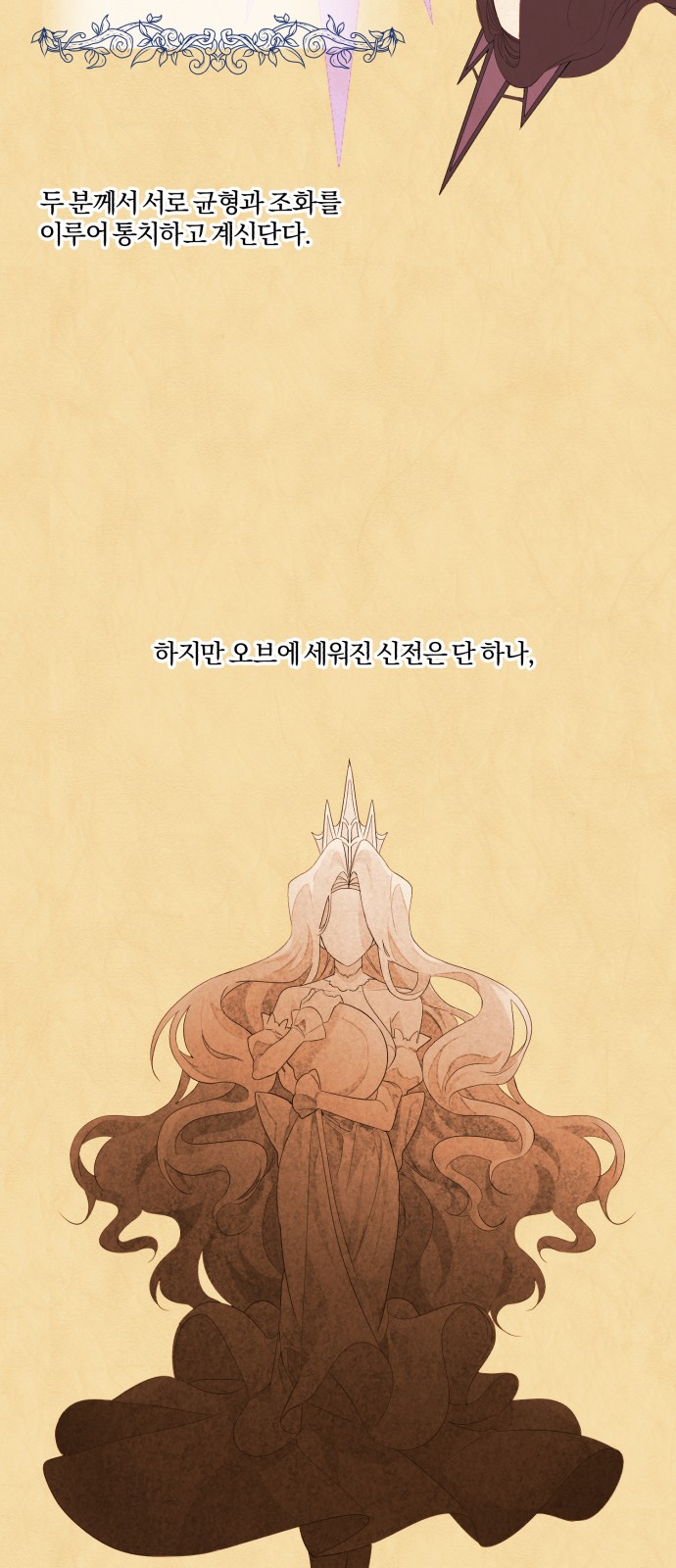 From Morning to Night - Chapter 1 - Page 41