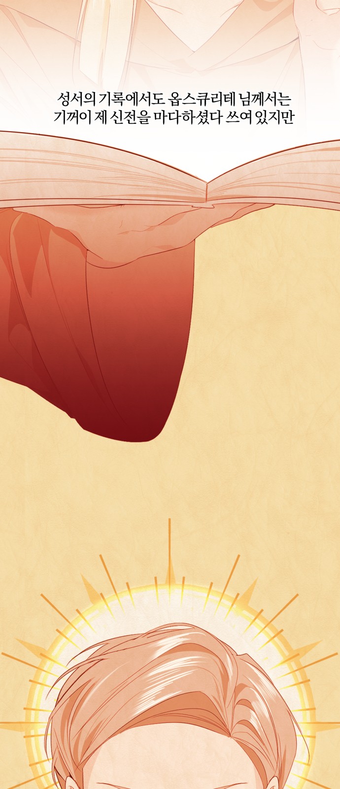 From Morning to Night - Chapter 1 - Page 44