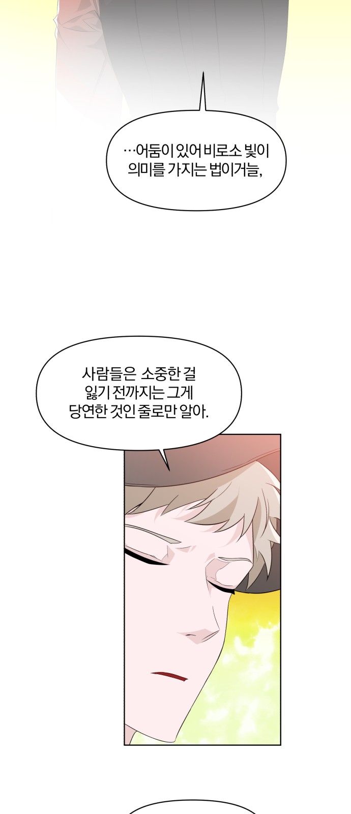 From Morning to Night - Chapter 1 - Page 50