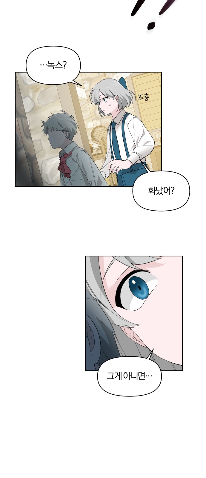 From Morning to Night - Chapter 1 - Page 57
