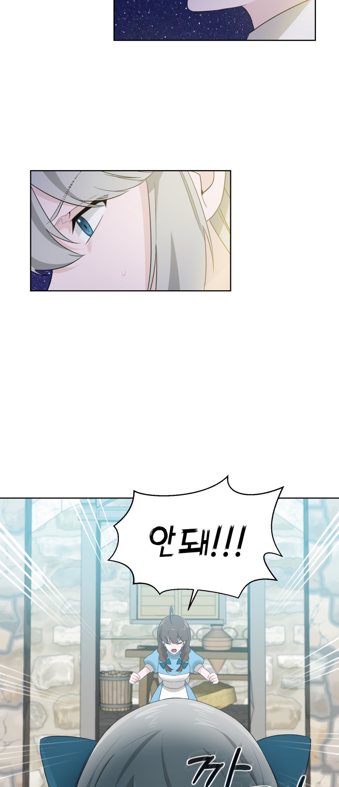 From Morning to Night - Chapter 1 - Page 60