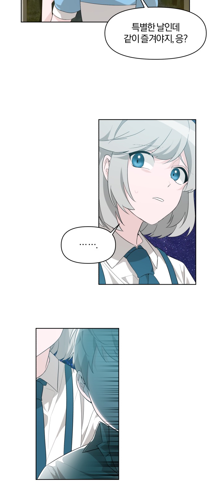 From Morning to Night - Chapter 1 - Page 63