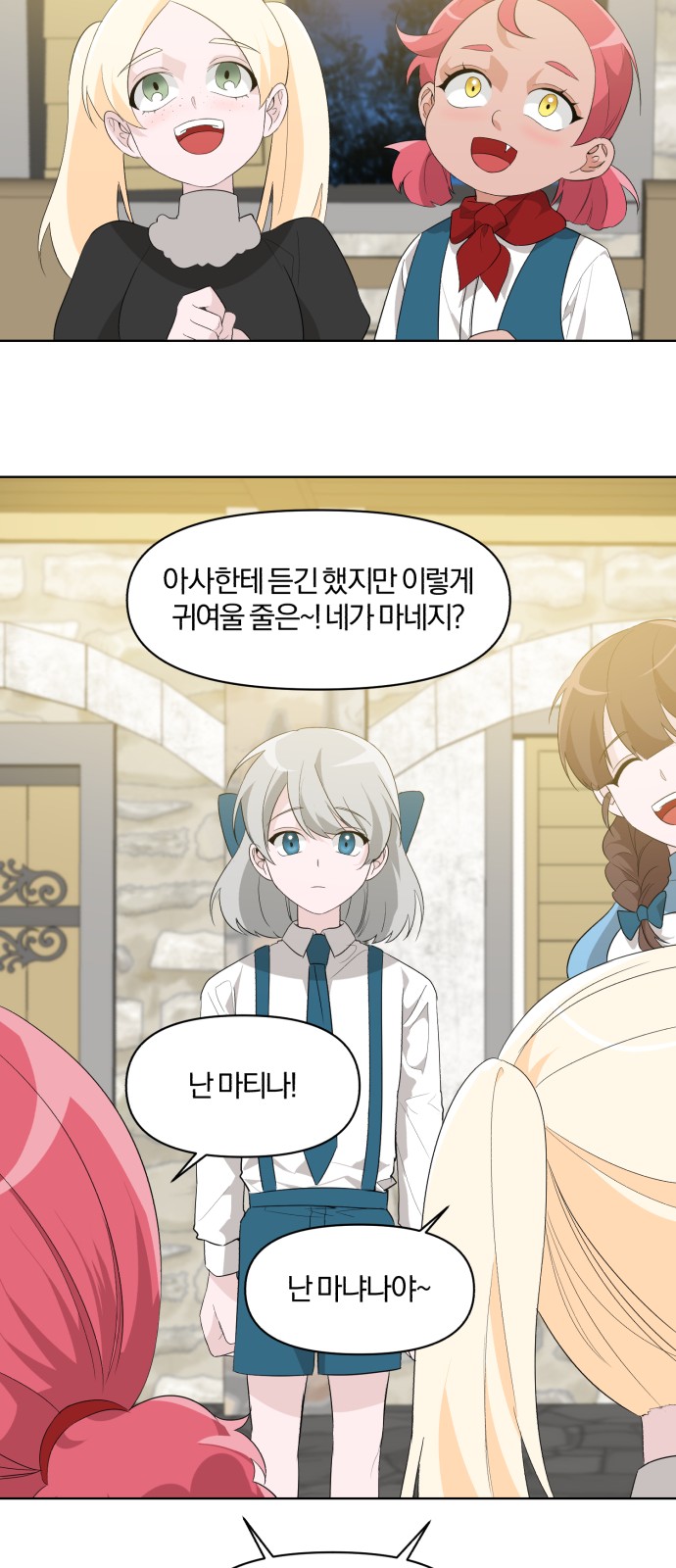 From Morning to Night - Chapter 1 - Page 65