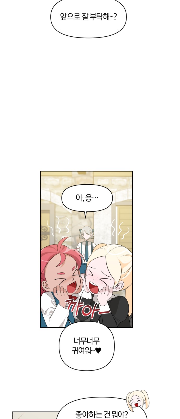 From Morning to Night - Chapter 1 - Page 66