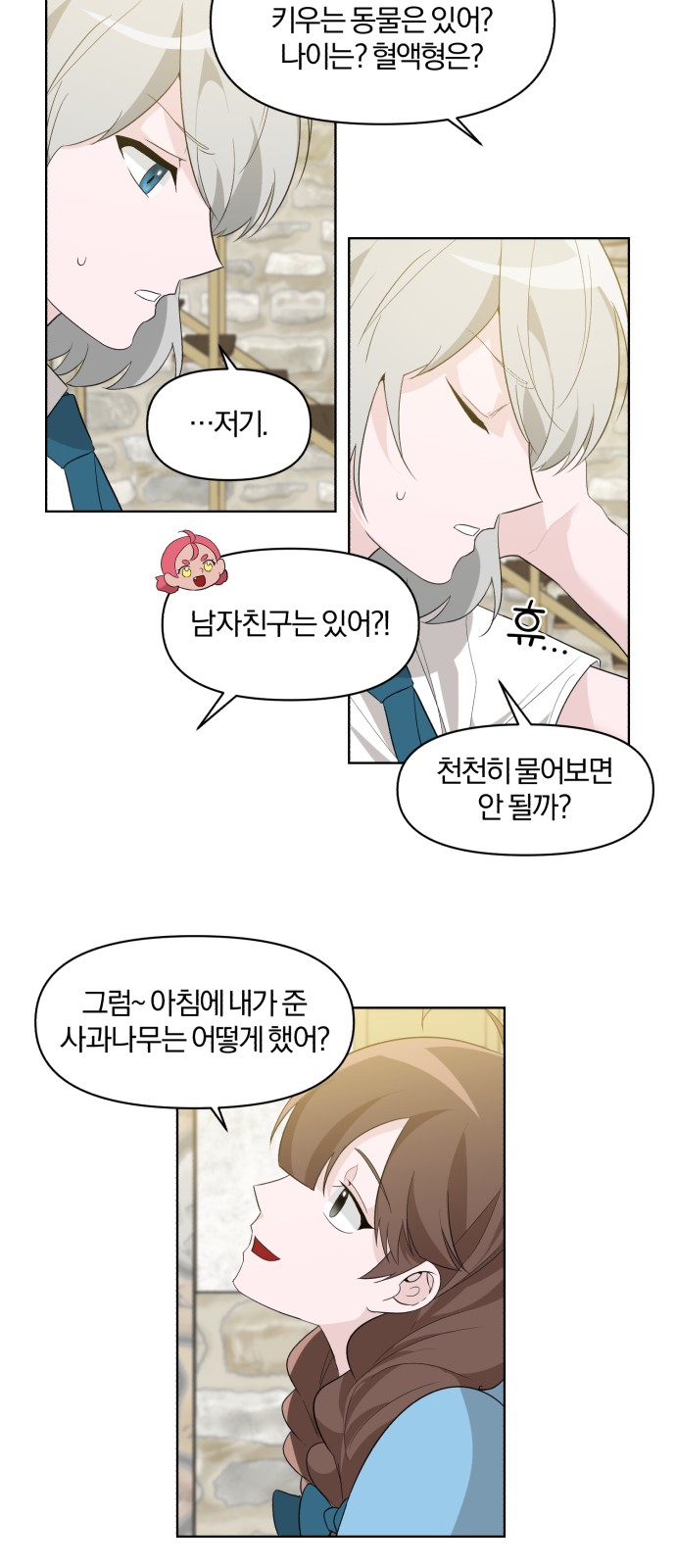 From Morning to Night - Chapter 1 - Page 67