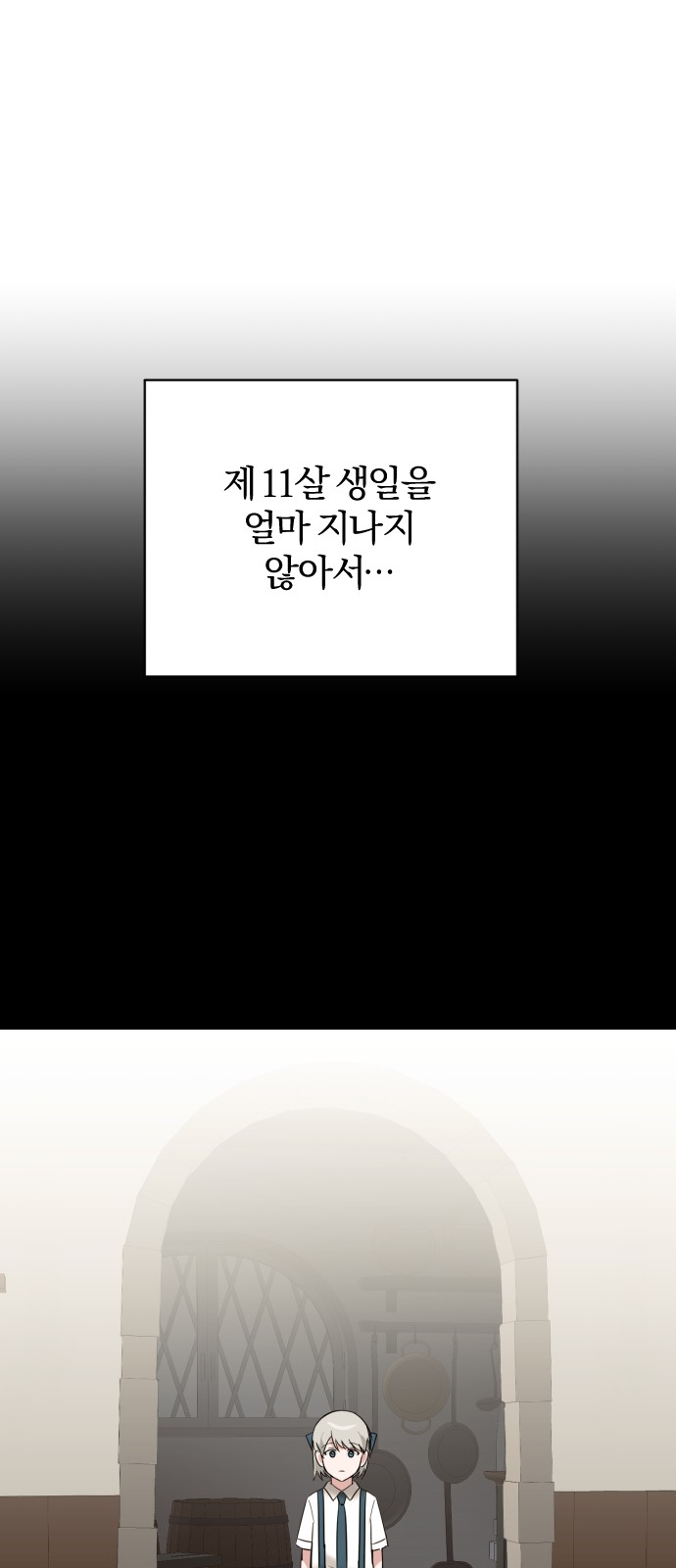 From Morning to Night - Chapter 108 - Page 24