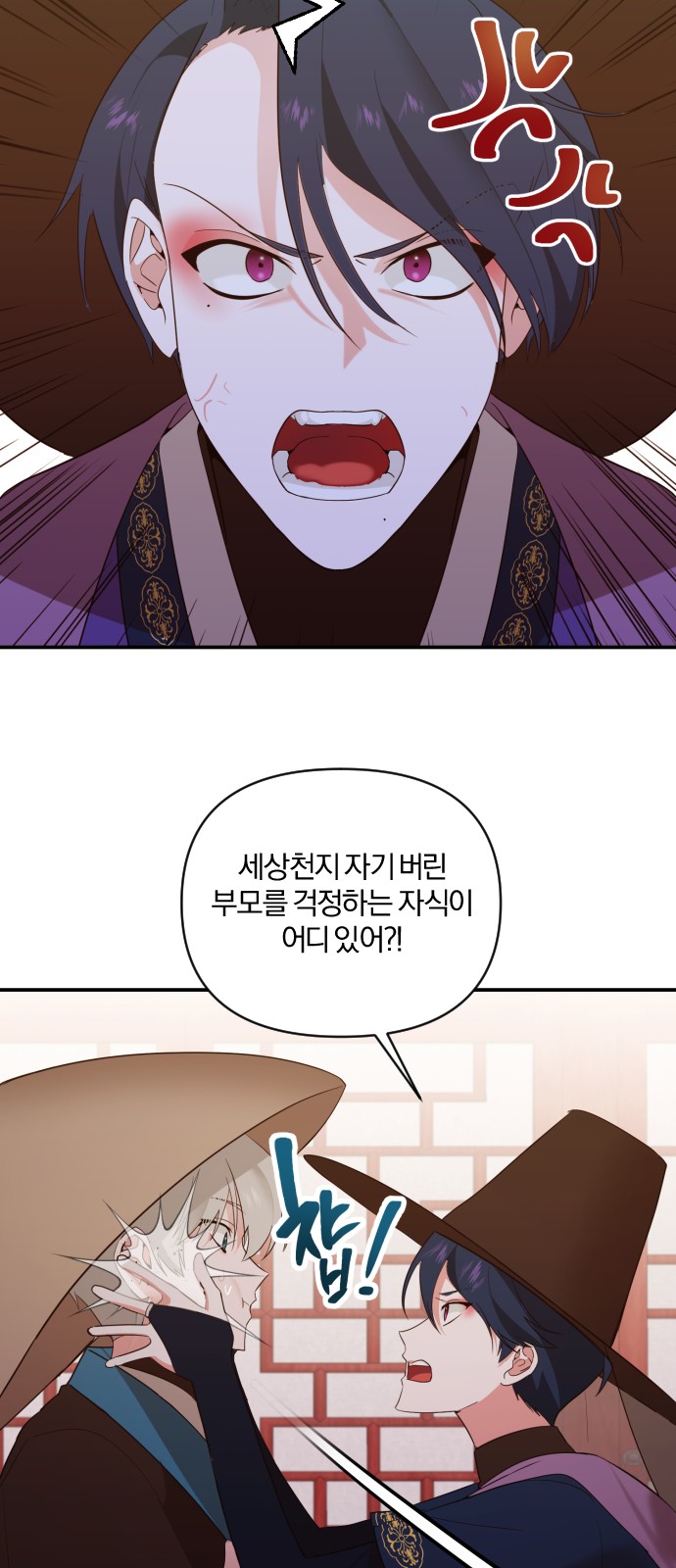 From Morning to Night - Chapter 108 - Page 40