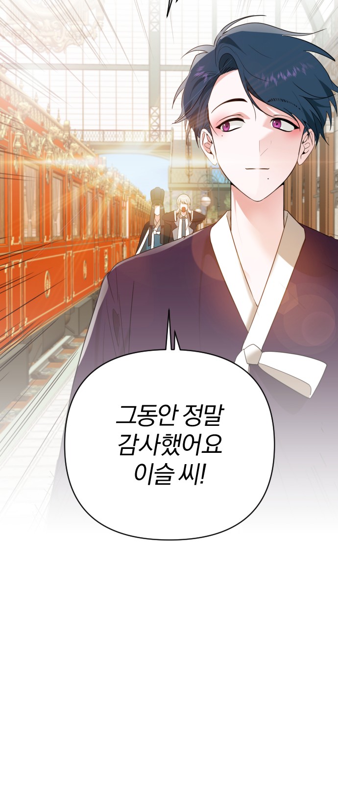 From Morning to Night - Chapter 112 - Page 29