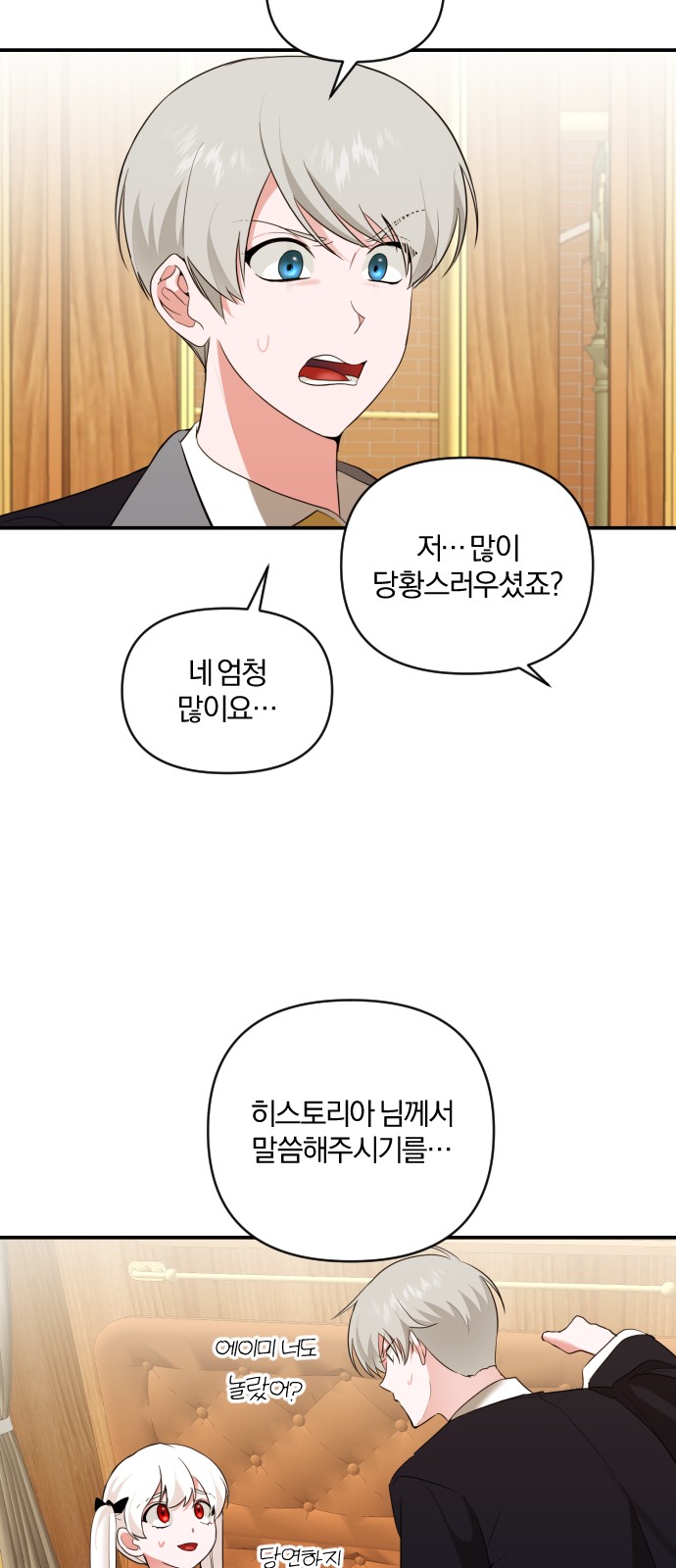 From Morning to Night - Chapter 112 - Page 35