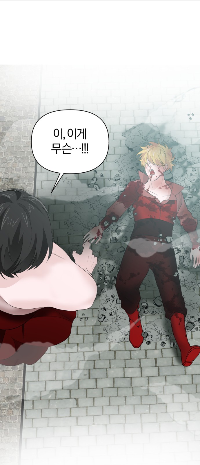 From Morning to Night - Chapter 15 - Page 19