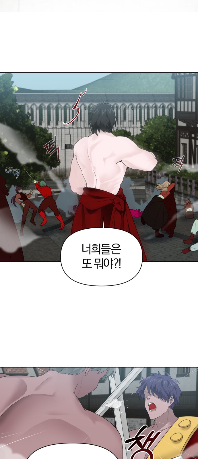From Morning to Night - Chapter 15 - Page 20