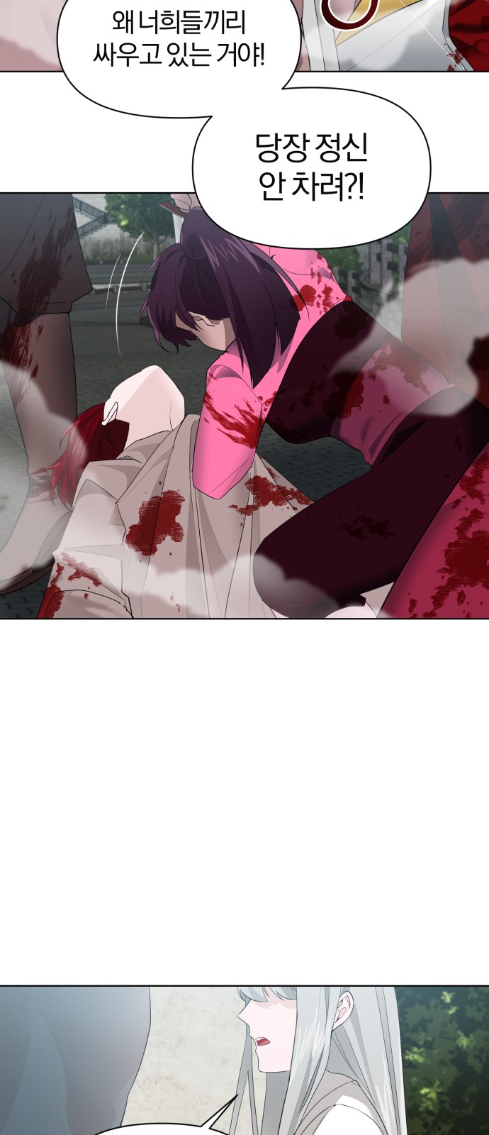 From Morning to Night - Chapter 15 - Page 21