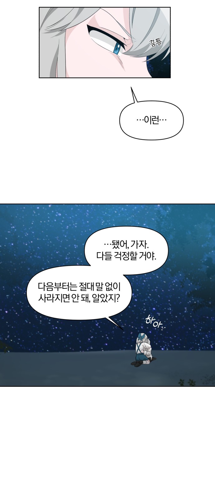20 페이지