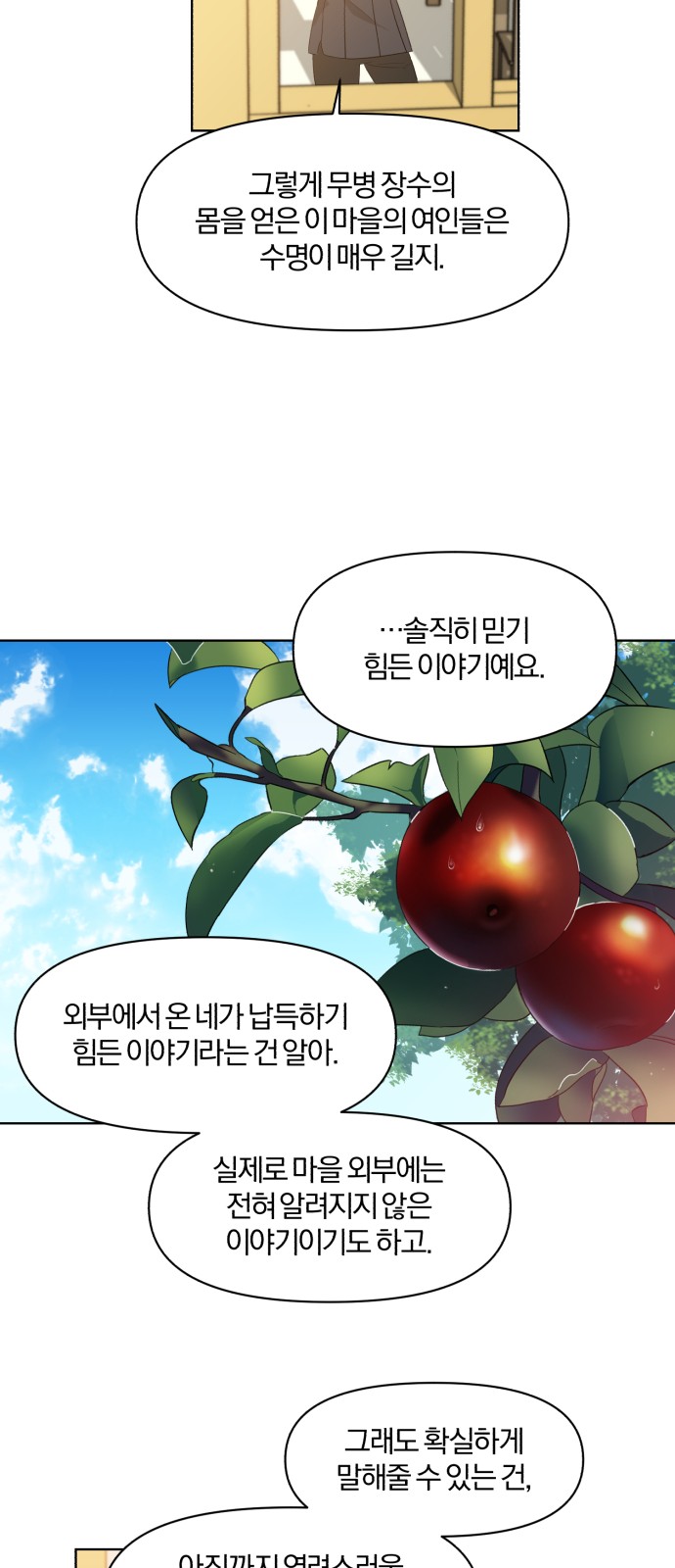 30 페이지