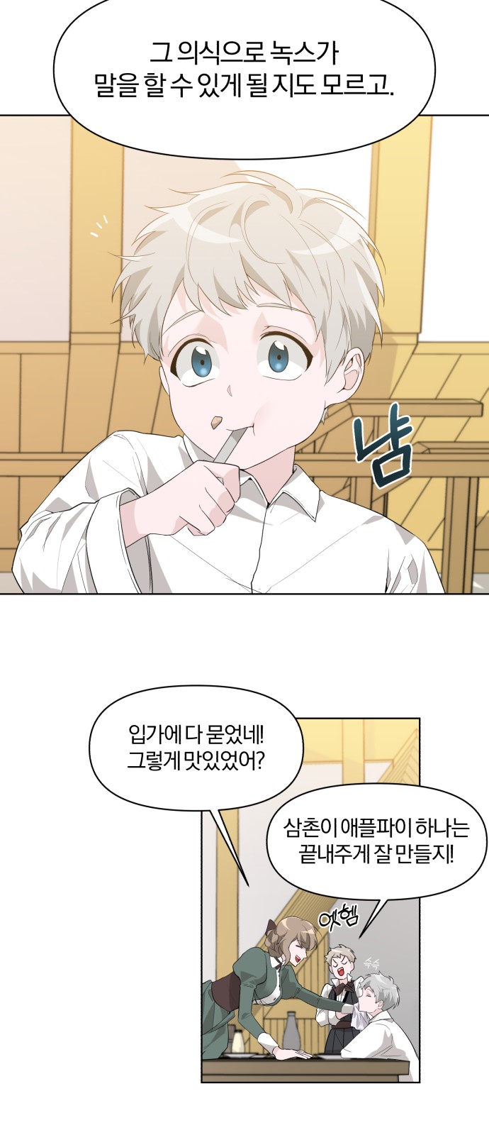 32 페이지