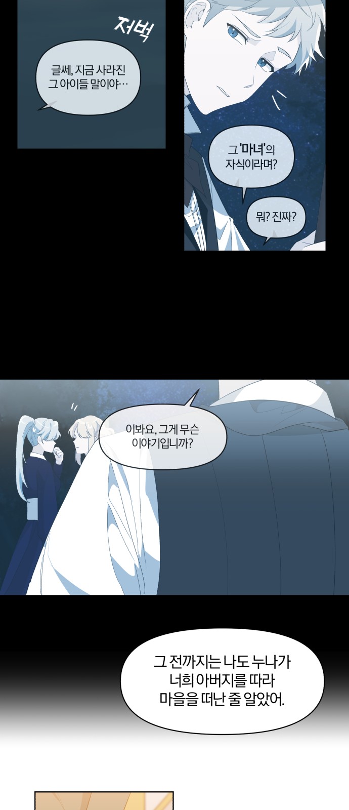 39 페이지