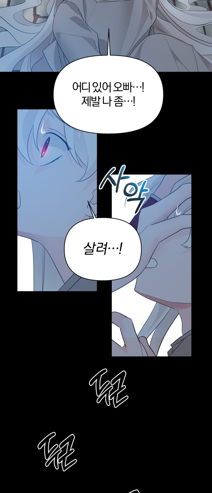 From Morning to Night - Chapter 21 - Page 22