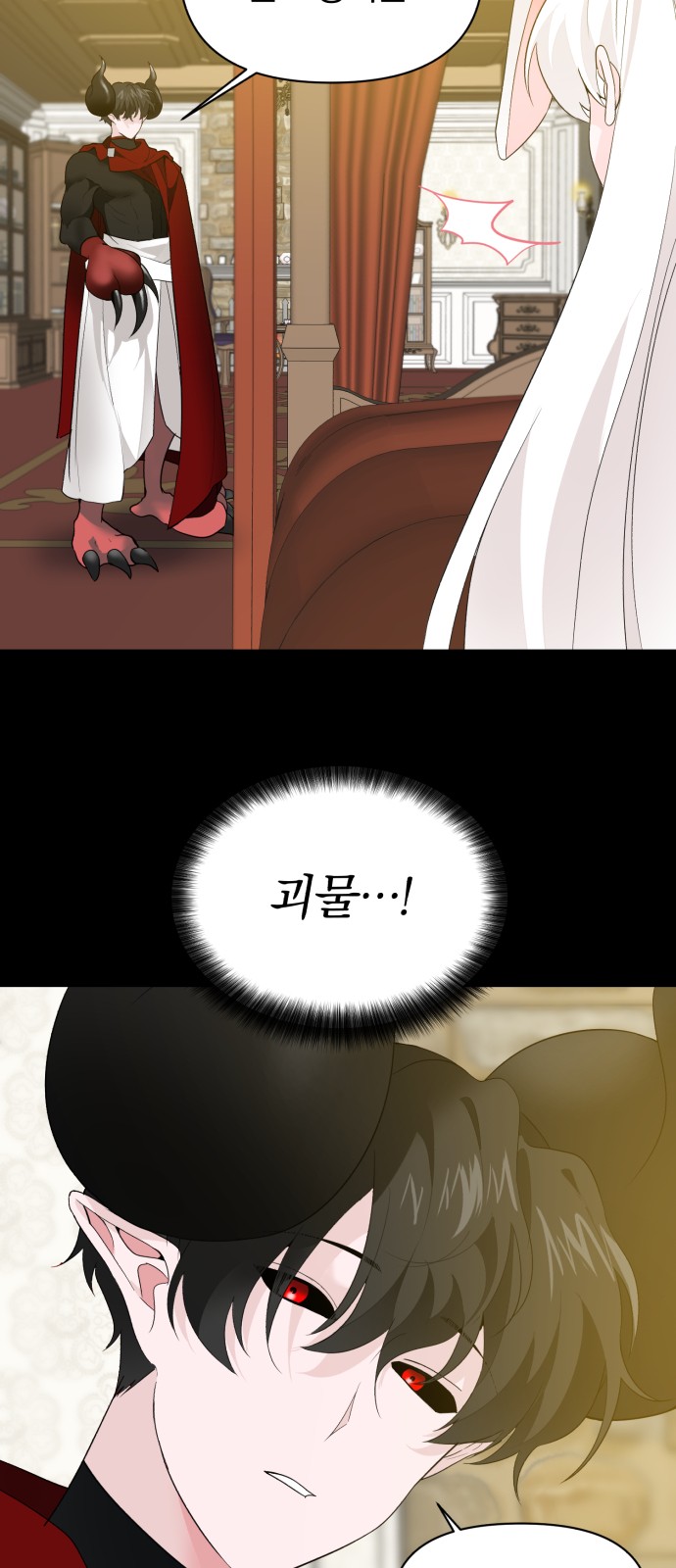 From Morning to Night - Chapter 21 - Page 26