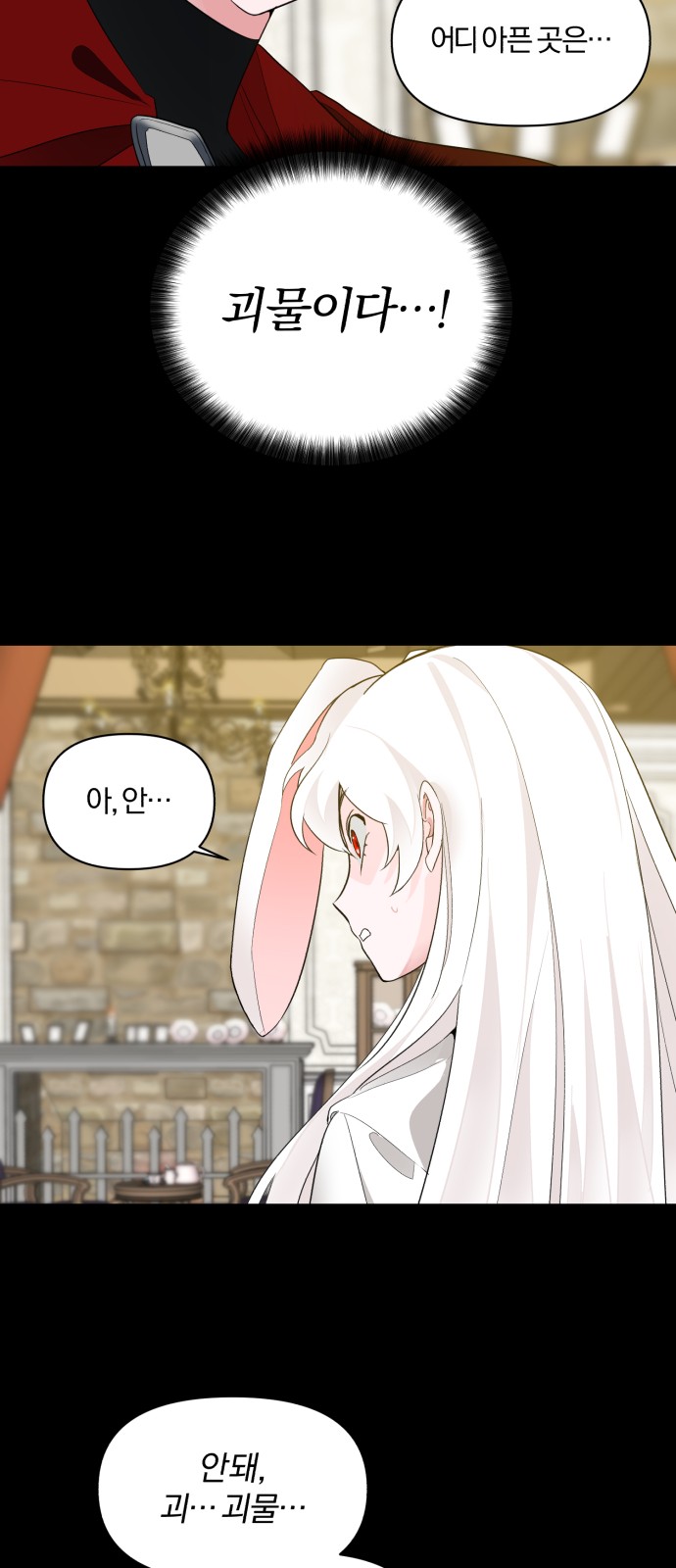 From Morning to Night - Chapter 21 - Page 27